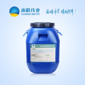 PB-1/2型防水涂料